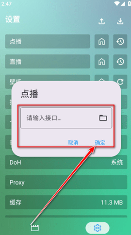 ok影视下载[图4]