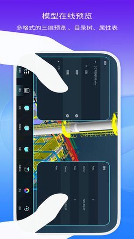eZWalker截图1