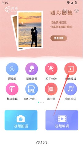 美摄[图1]