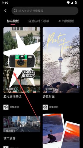 美摄[图2]