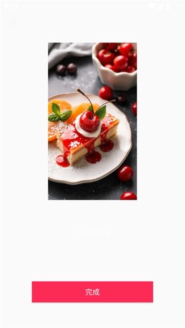 美摄[图6]