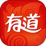 网易有道众包