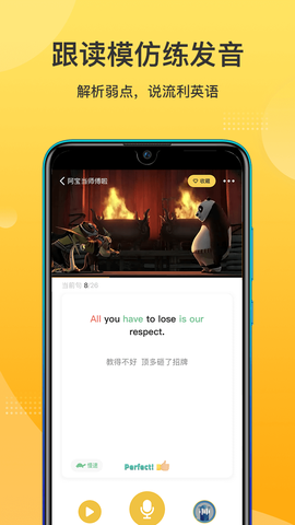 羊驼英语[图1]