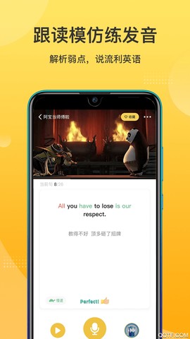 羊驼英语截图2