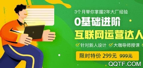 网易云课堂[图1]