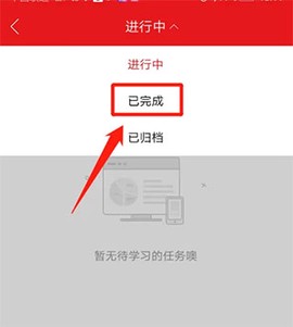 绚星云学习[图6]