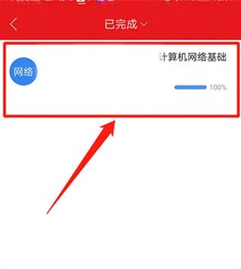 绚星云学习[图7]