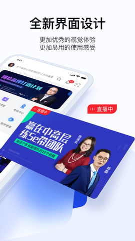 绚星云学习截图3