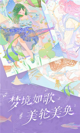 精灵贴贴-治愈解压数字贴图软件截图3