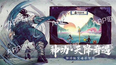 少侠江湖志[图1]