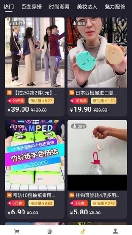 米鹿生活[图1]