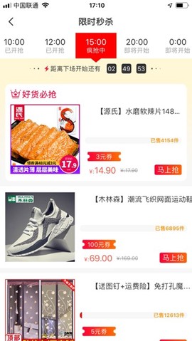 米鹿生活截图3