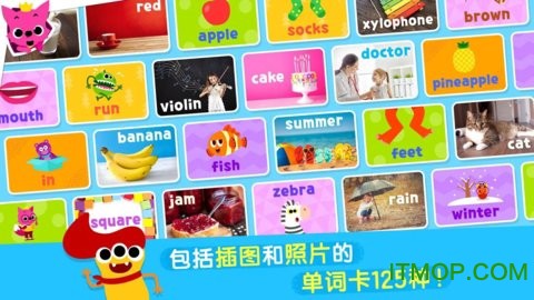 碰碰狐开心学英语单词截图3