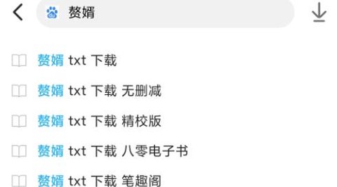 破卷阅读[图2]