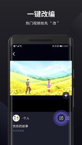 皮皮动画[图1]