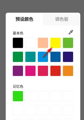 画世界下载[图3]