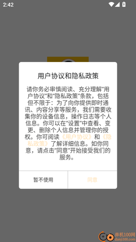 画质怪兽120帧[图2]