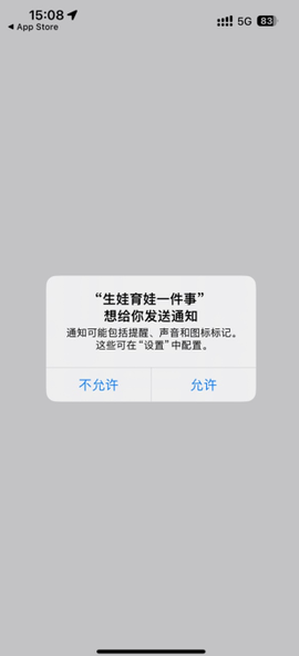 生娃育娃一件事[图1]