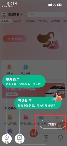生娃育娃一件事[图2]