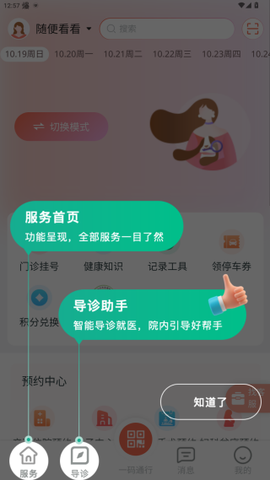 生娃育娃一件事[图4]