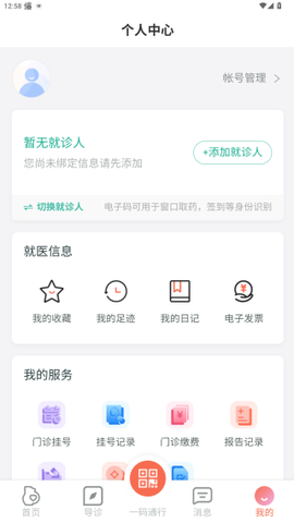 生娃育娃一件事[图6]