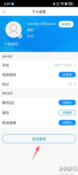 牛咔视频[图2]