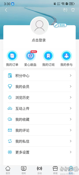 牛咔视频[图3]