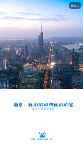 牛咔视频截图1