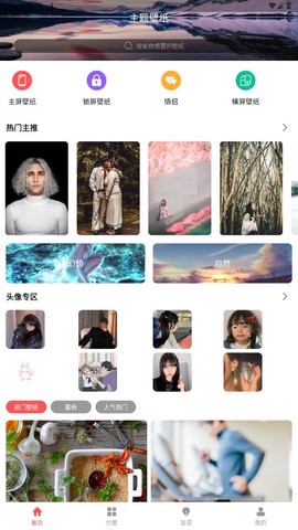 玖珠主题商店截图2