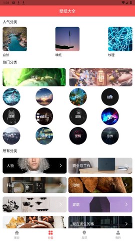 玖珠主题商店截图3
