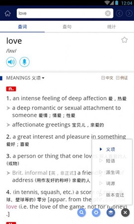 牛津现代英语词典[图1]