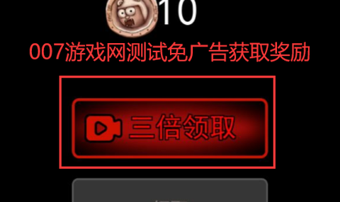 猛鬼宿舍破解版[图1]