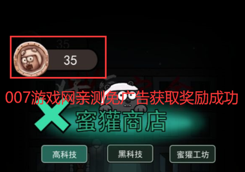 猛鬼宿舍破解版[图4]
