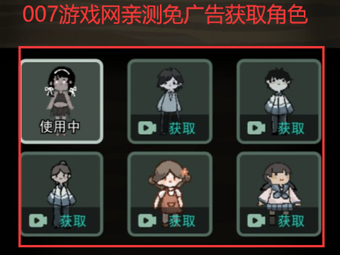猛鬼宿舍破解版[图5]