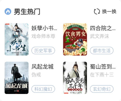 海猫小说[图1]