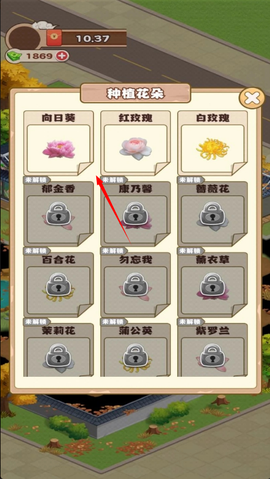 江南花园截图3
