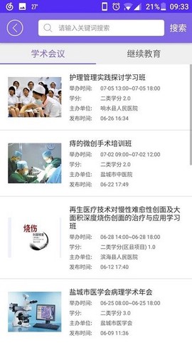 泰医苑[图1]