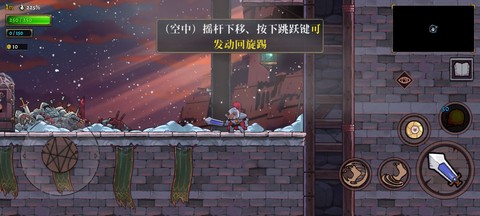 盗贼遗产2[图6]