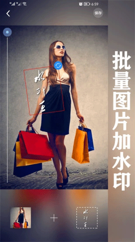 水印王截图2
