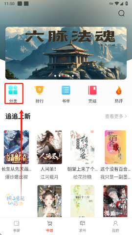 橙子阅读[图1]
