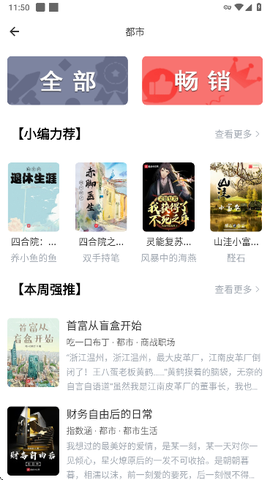 橙子阅读[图3]