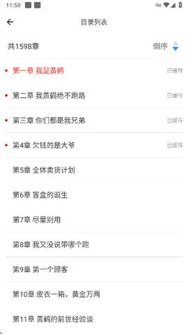 橙子阅读[图6]