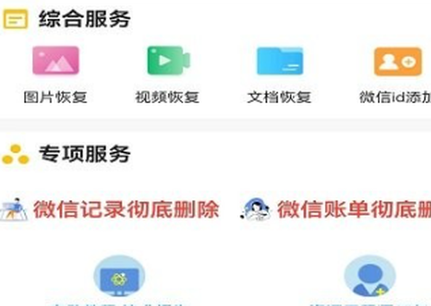 金鼎数据恢复图1