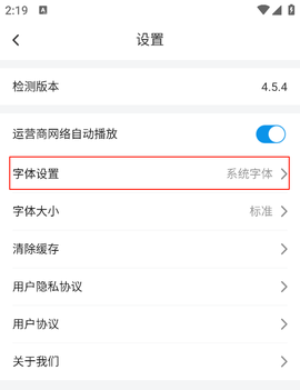 无限黑河[图3]