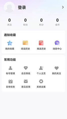 无限黑河截图3
