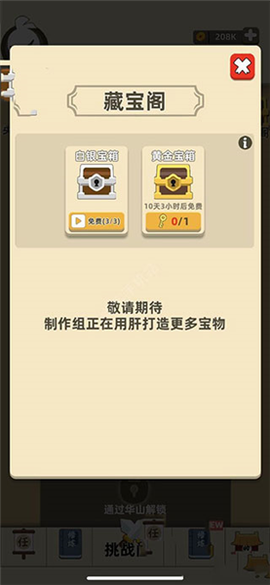 我功夫特牛[图2]