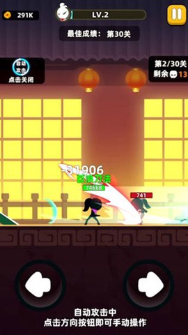 我功夫特牛[图3]