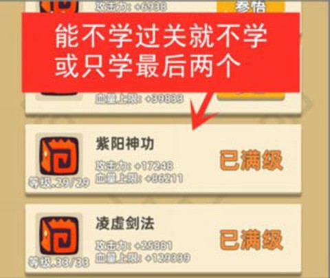 我功夫特牛[图4]