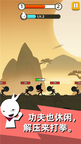 我功夫特牛图1