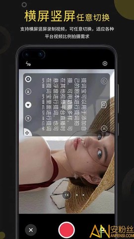 提词宝[图1]